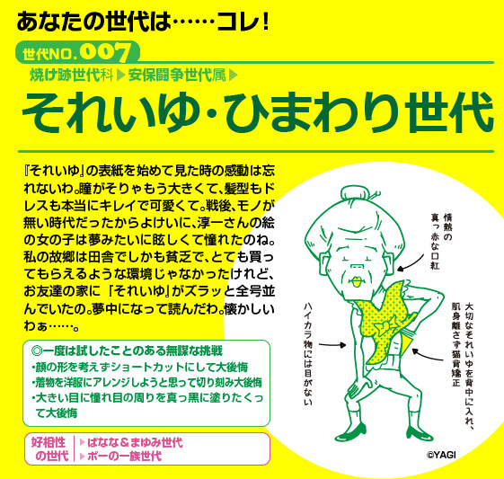 007soreiyuhimawari.jpg