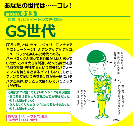 013GS.jpg