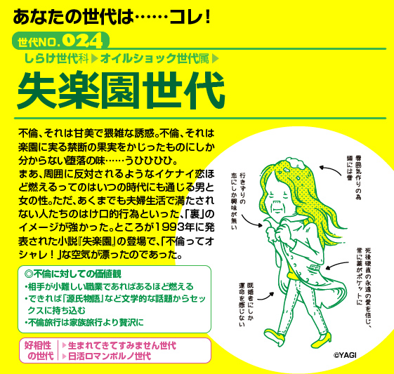 024siturakuen.jpg
