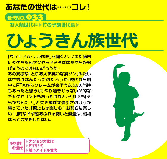 033hyoukinnzoku.jpg