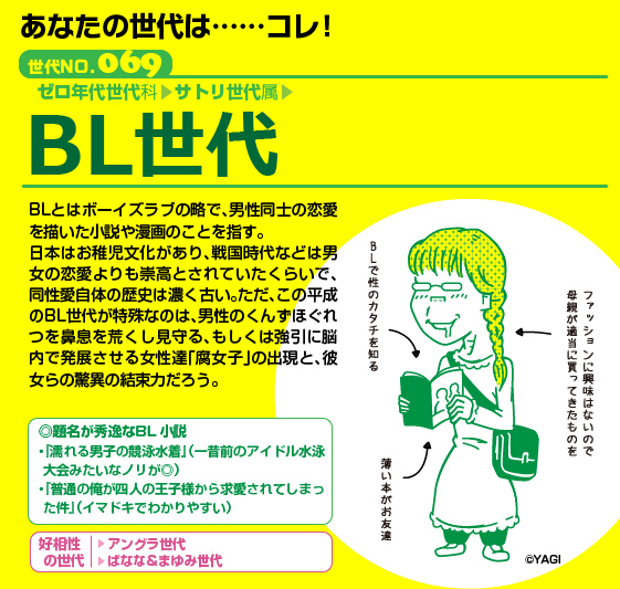 069BL.jpg